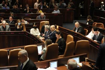 El Parlamento israelí aprueba su disolución